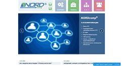 Desktop Screenshot of nordcomp.ru
